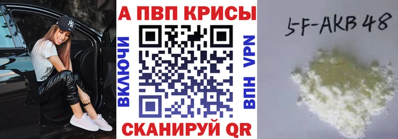 цена   Куйбышев  Альфа ПВП VHQ 