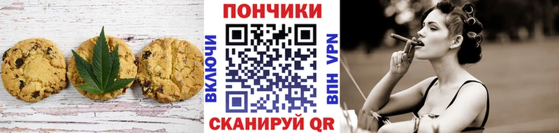 МЕГА рабочий сайт  Куйбышев  Печенье с ТГК марихуана  где купить  