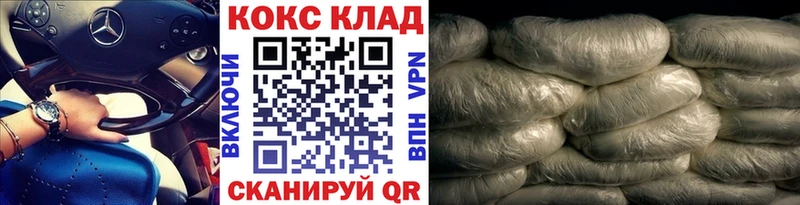 Cocaine FishScale Куйбышев
