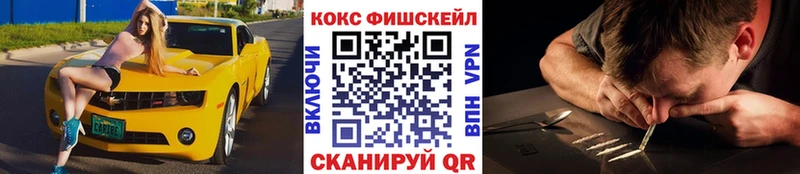 даркнет как зайти  купить наркотики сайты  Куйбышев  COCAIN Боливия 