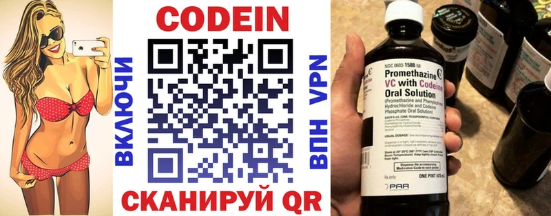Кодеиновый сироп Lean Purple Drank  kraken вход  Куйбышев 