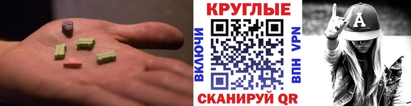 Ecstasy Philipp Plein  Куйбышев 