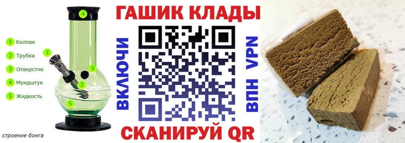 ГАШИШ хэш  Куйбышев 