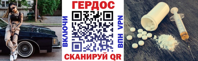 где найти наркотики Куйбышев даркнет формула Героин герыч
