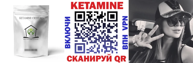 ссылка на мегу ссылка  Куйбышев  Кетамин VHQ  дарк нет как зайти  магазин продажи  