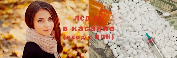 винт Сафоново