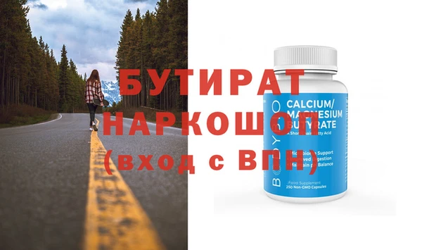 mdpv Балабаново
