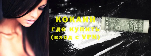 кокаин колумбия Балахна