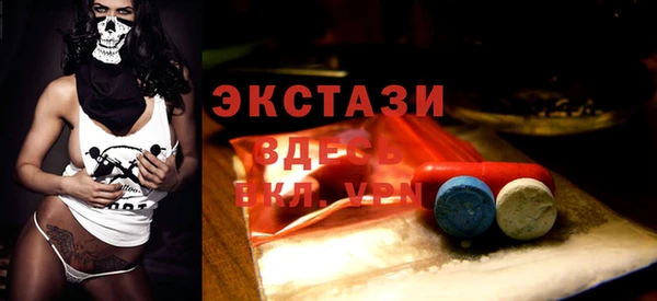 ALPHA-PVP Сатка