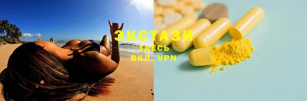 mdpv Балабаново