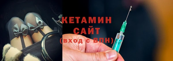 винт Сафоново