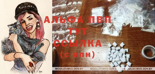 mdpv Балабаново