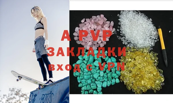 mdpv Балабаново