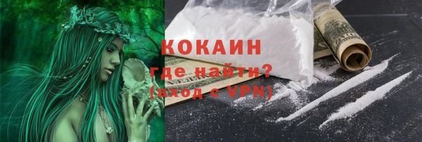 ALPHA-PVP Сатка