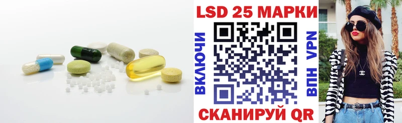 LSD-25 экстази кислота ссылка на мегу рабочий сайт Куйбышев продажа наркотиков