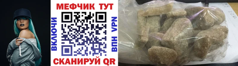 Мефедрон 4 MMC Куйбышев