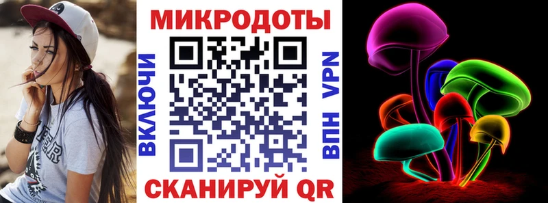 Галлюциногенные грибы мухоморы  Куйбышев 